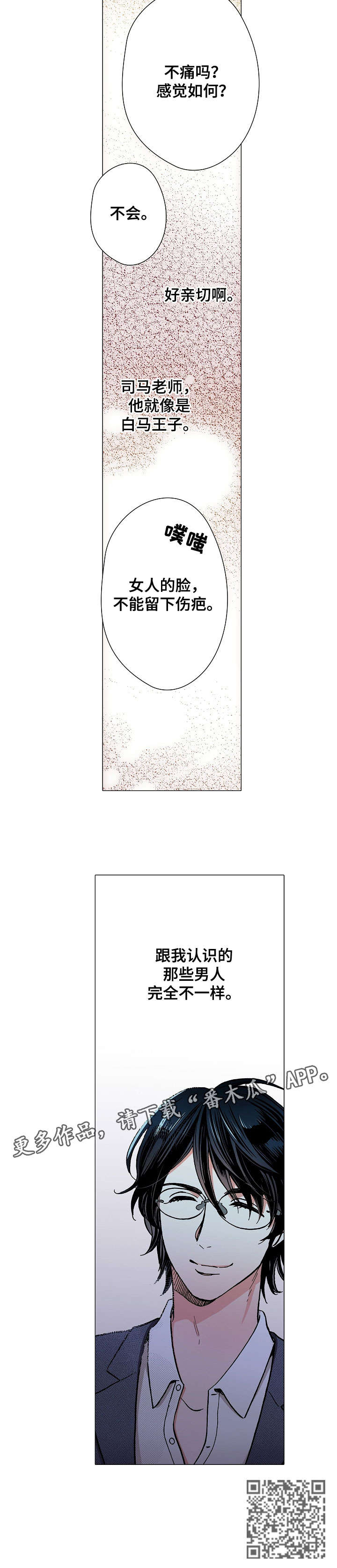 第14章：面试5