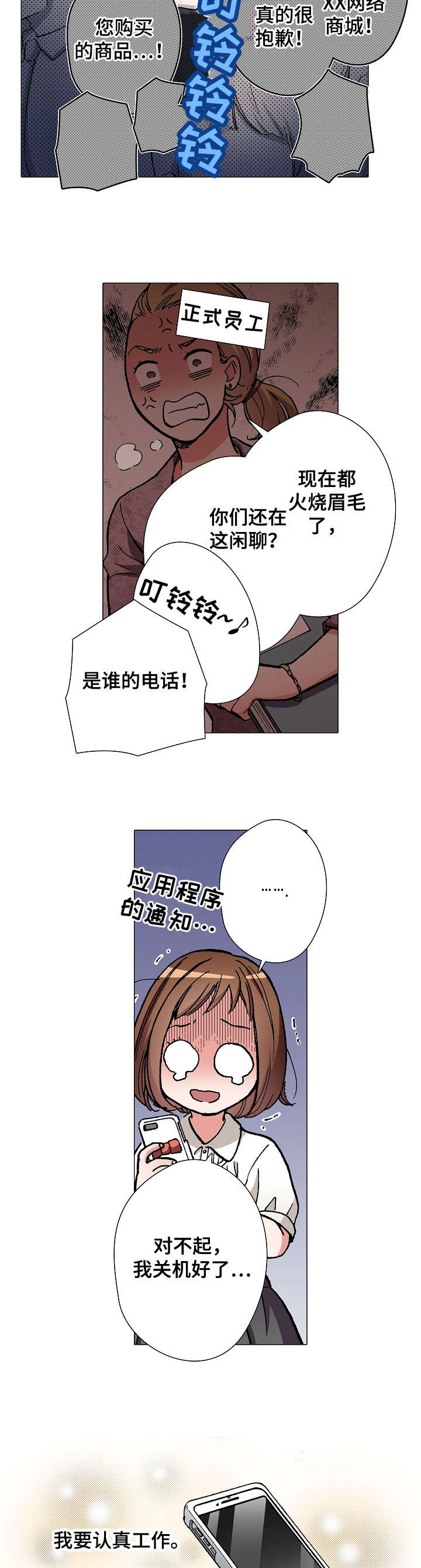 第10章：台风5