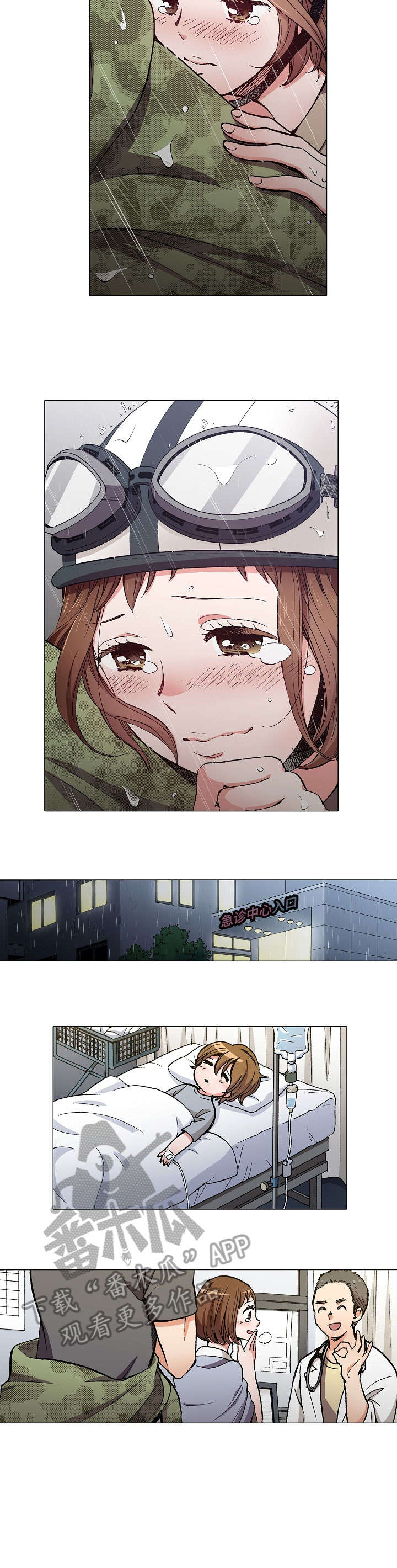 第11章：高烧5