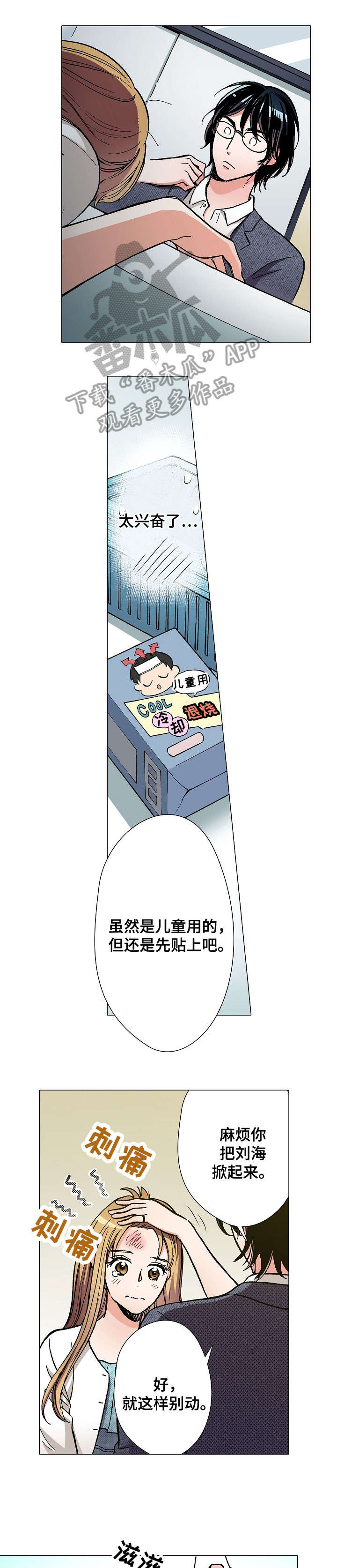 第14章：面试3