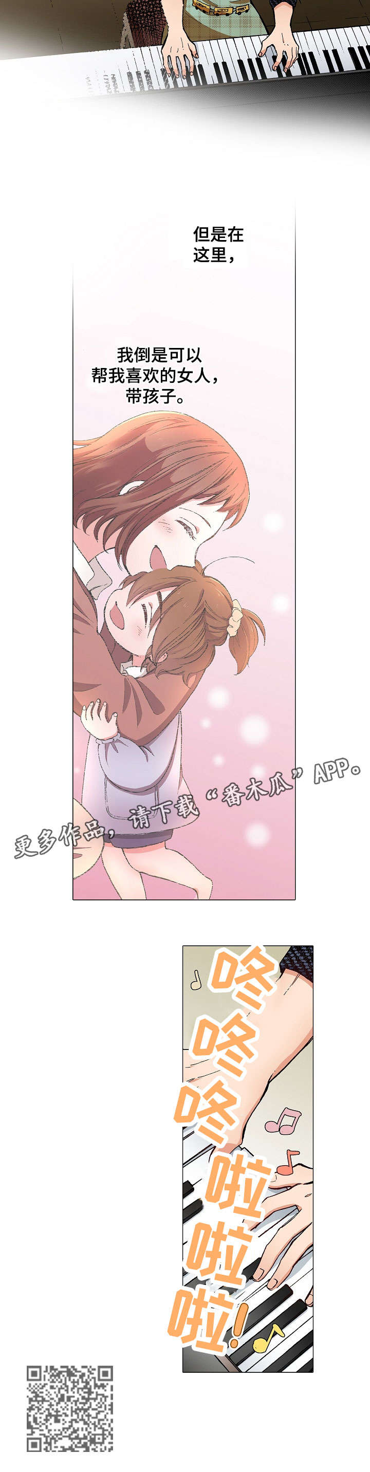 第7章：意义8