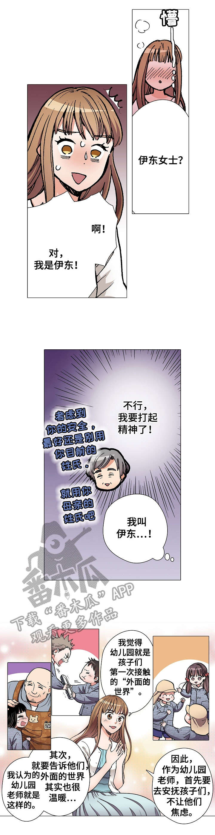 第14章：面试1