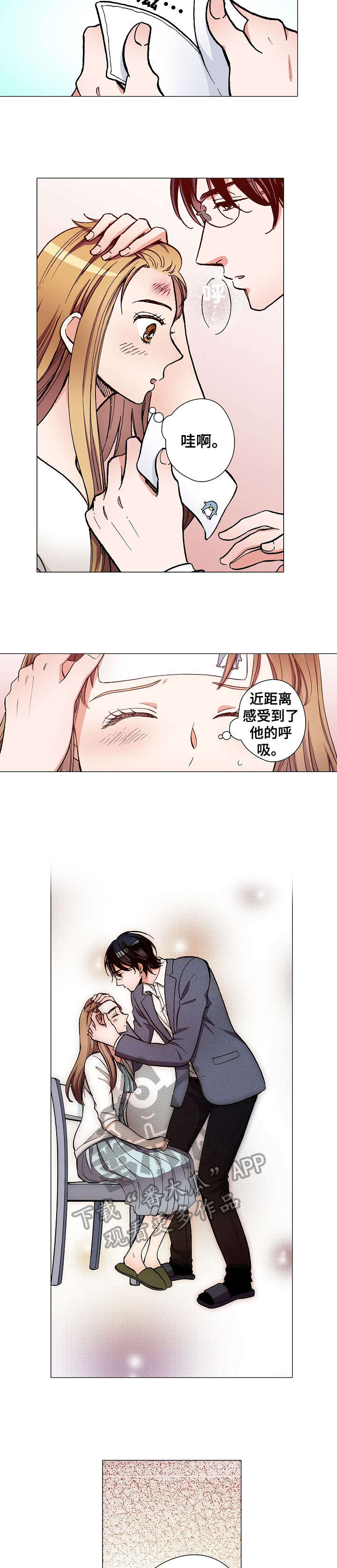 第14章：面试4