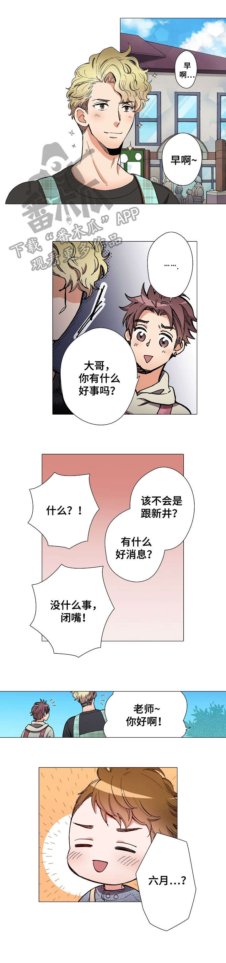 第13章：黑帮女儿0