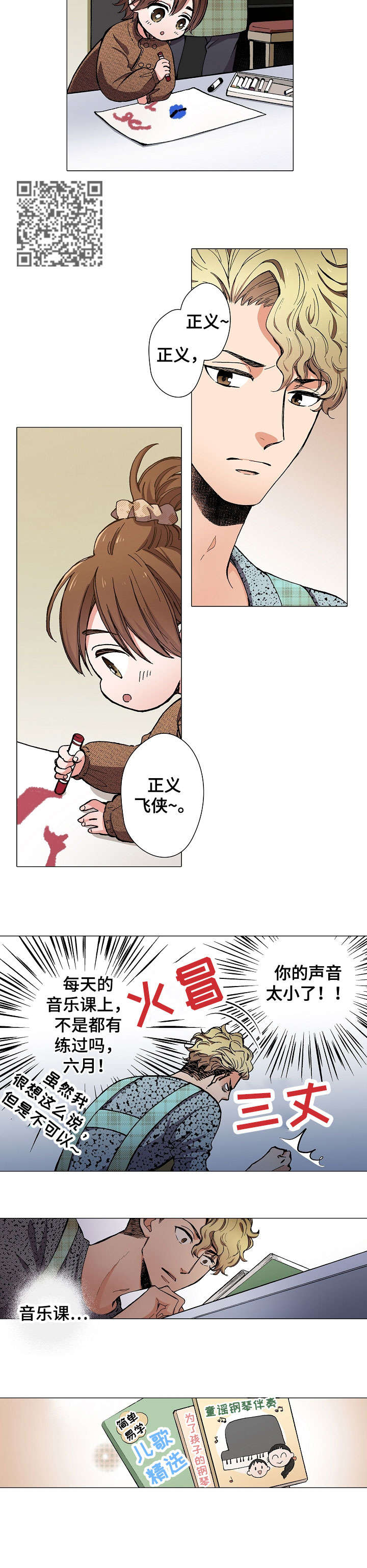 第7章：意义5