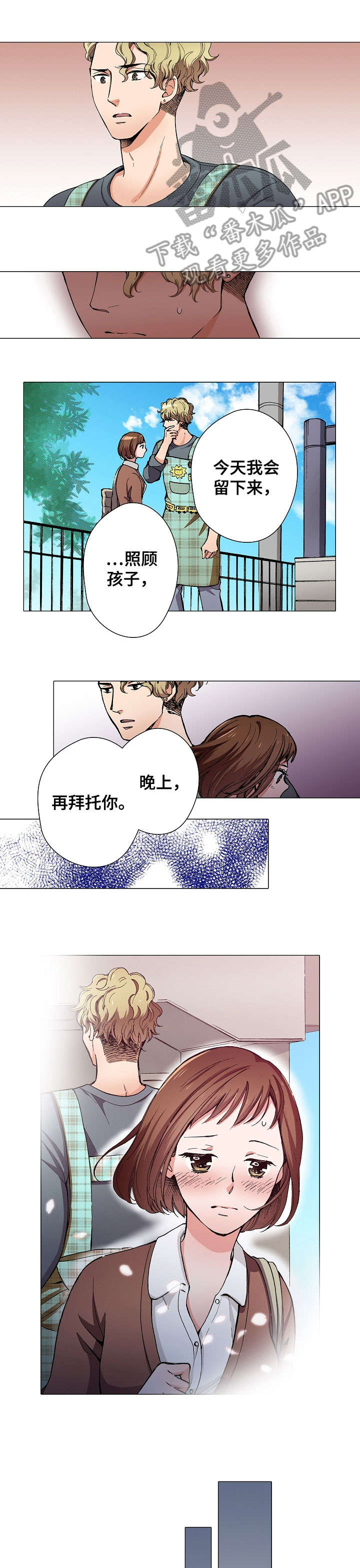 第5章：痴迷6