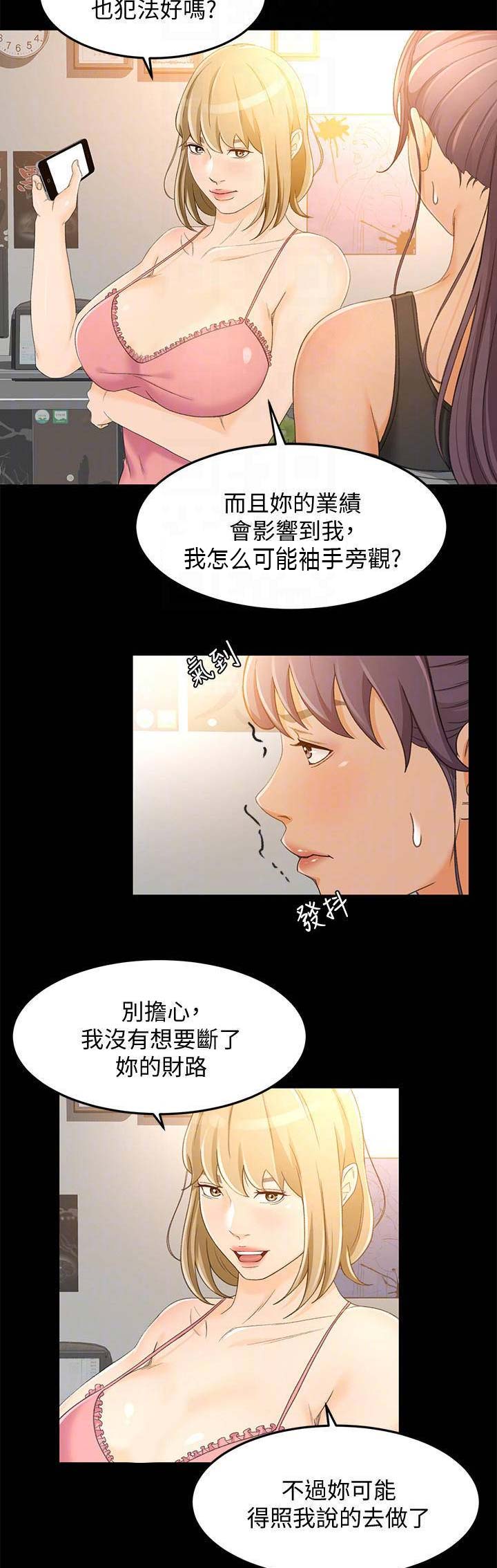 第40话5