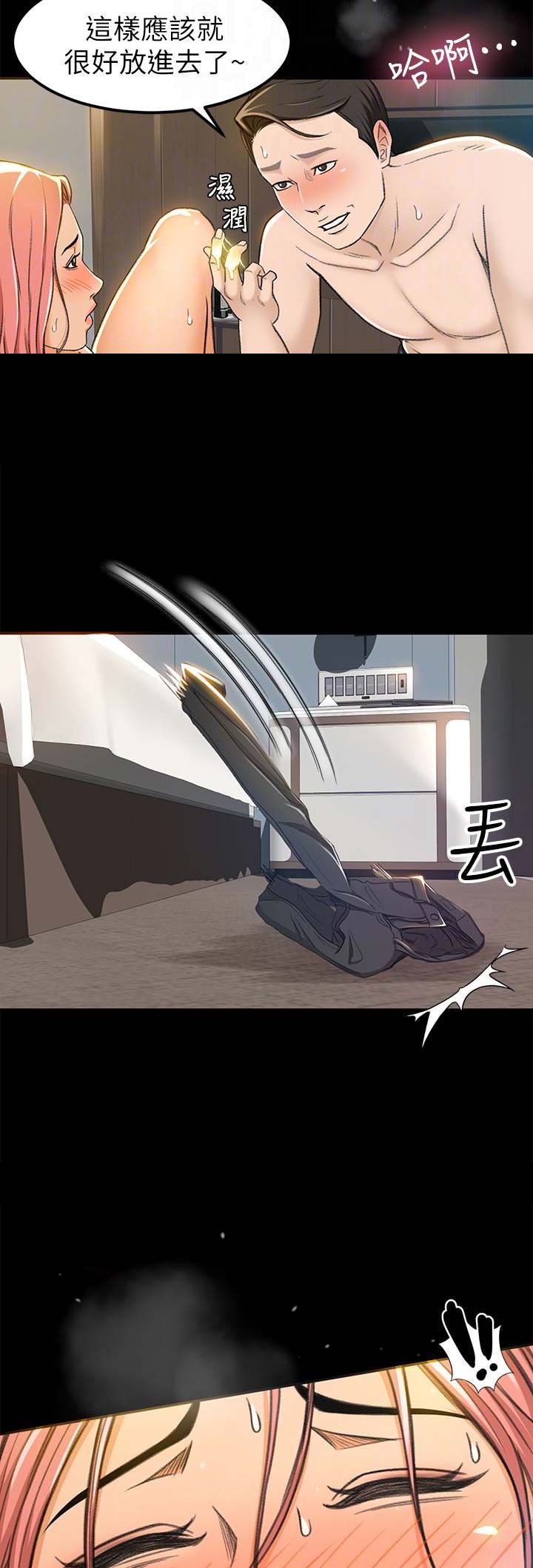 第13话10