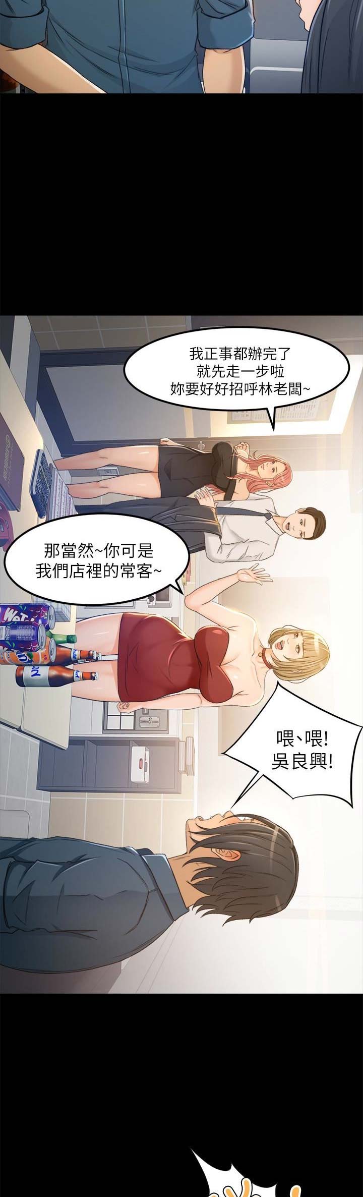 第11话2