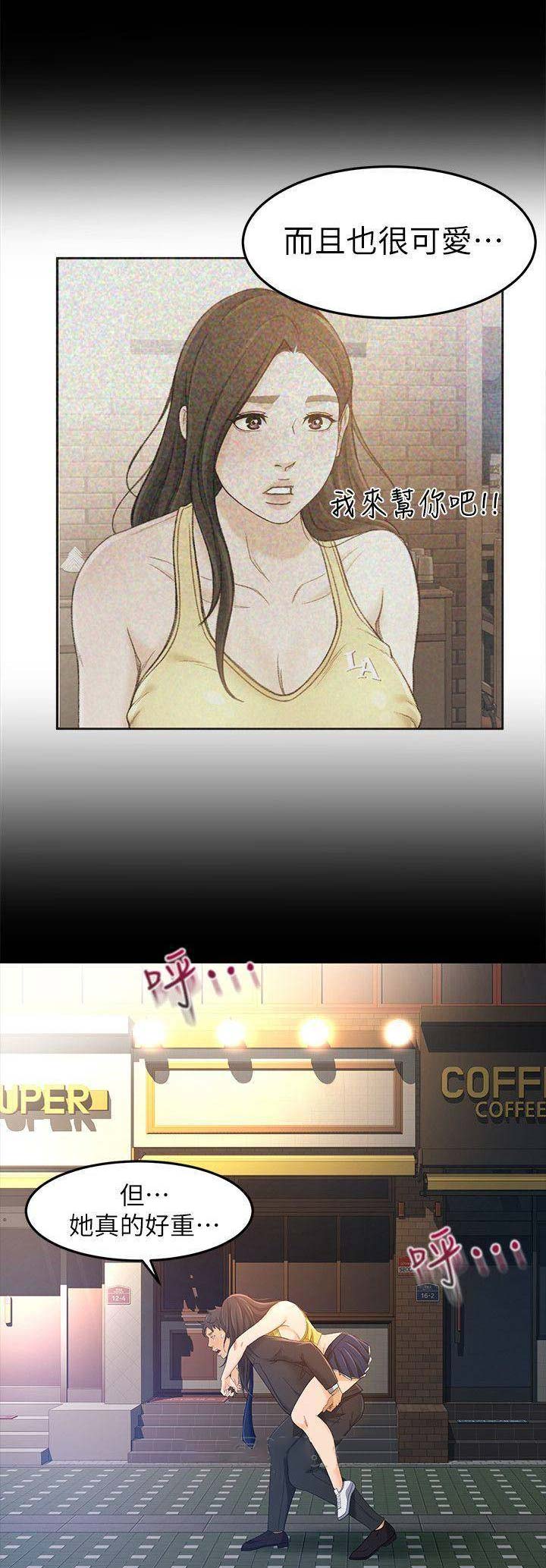 第35话7