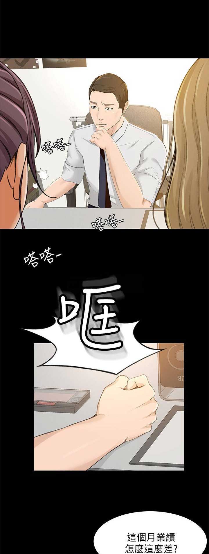 第50话13