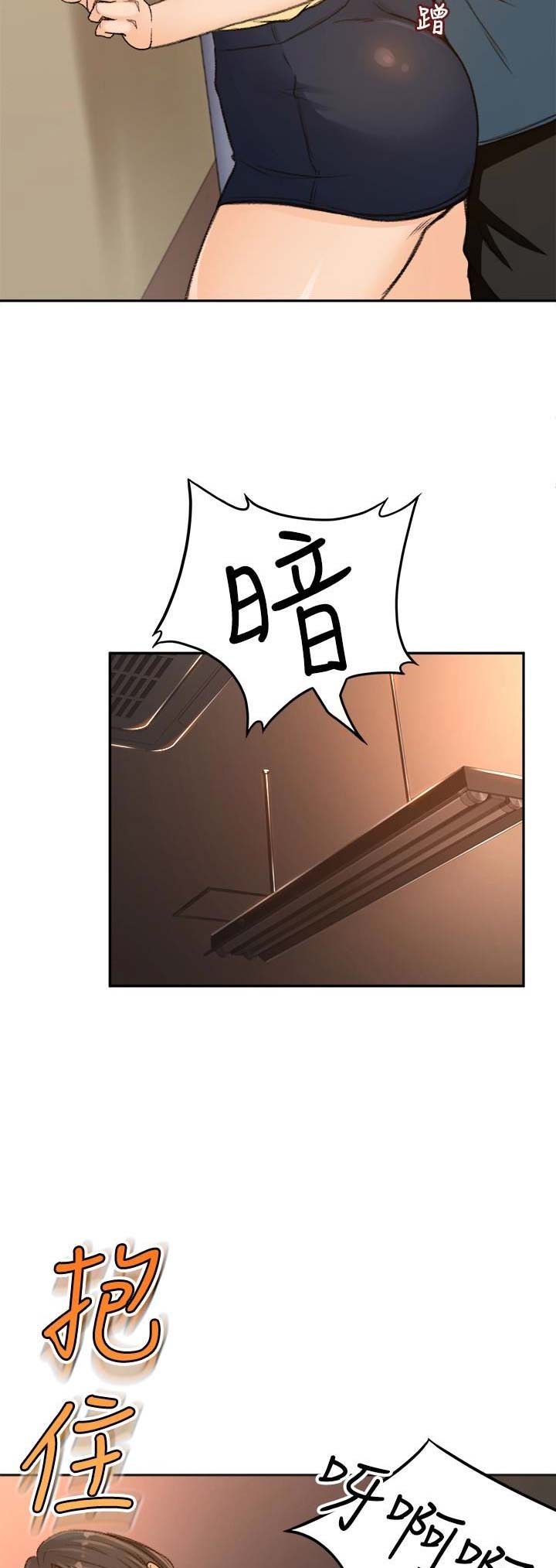 第7话14