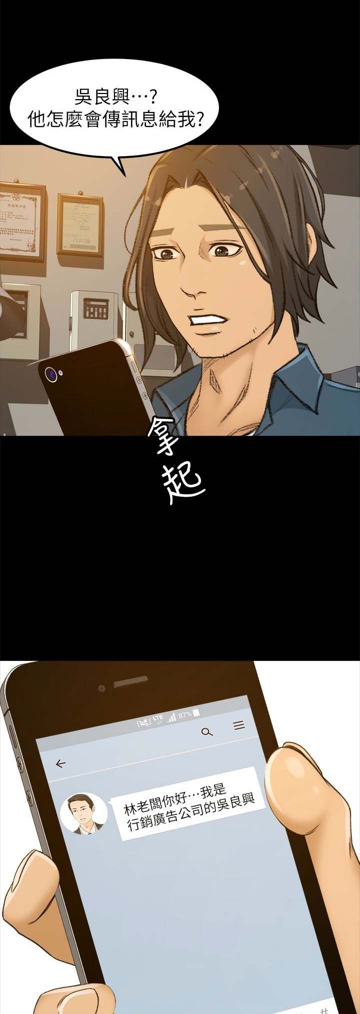 第6话15