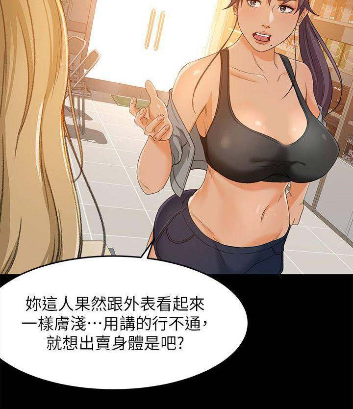 第39话12