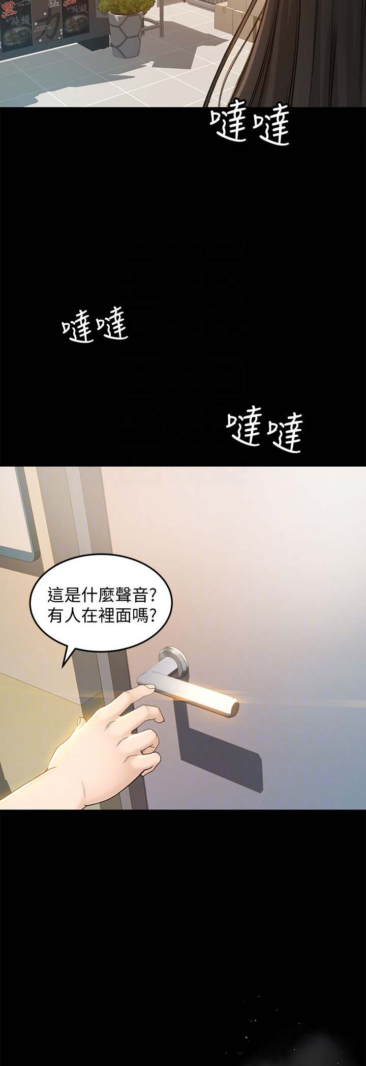 第15话15