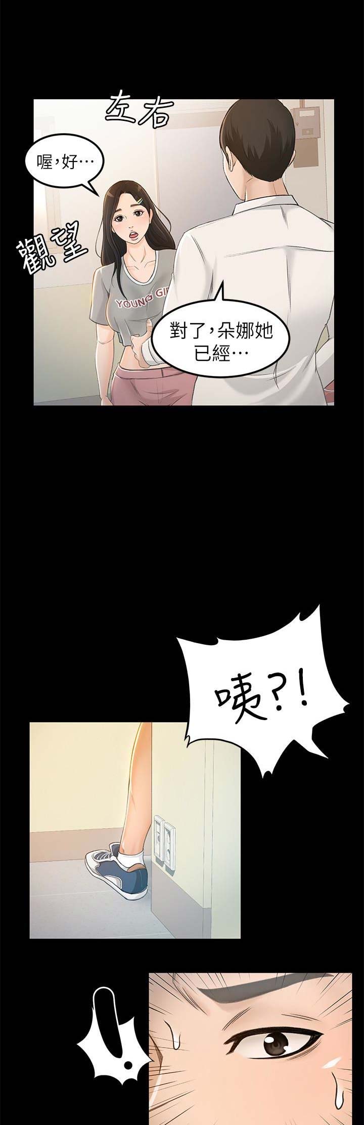 第16话11