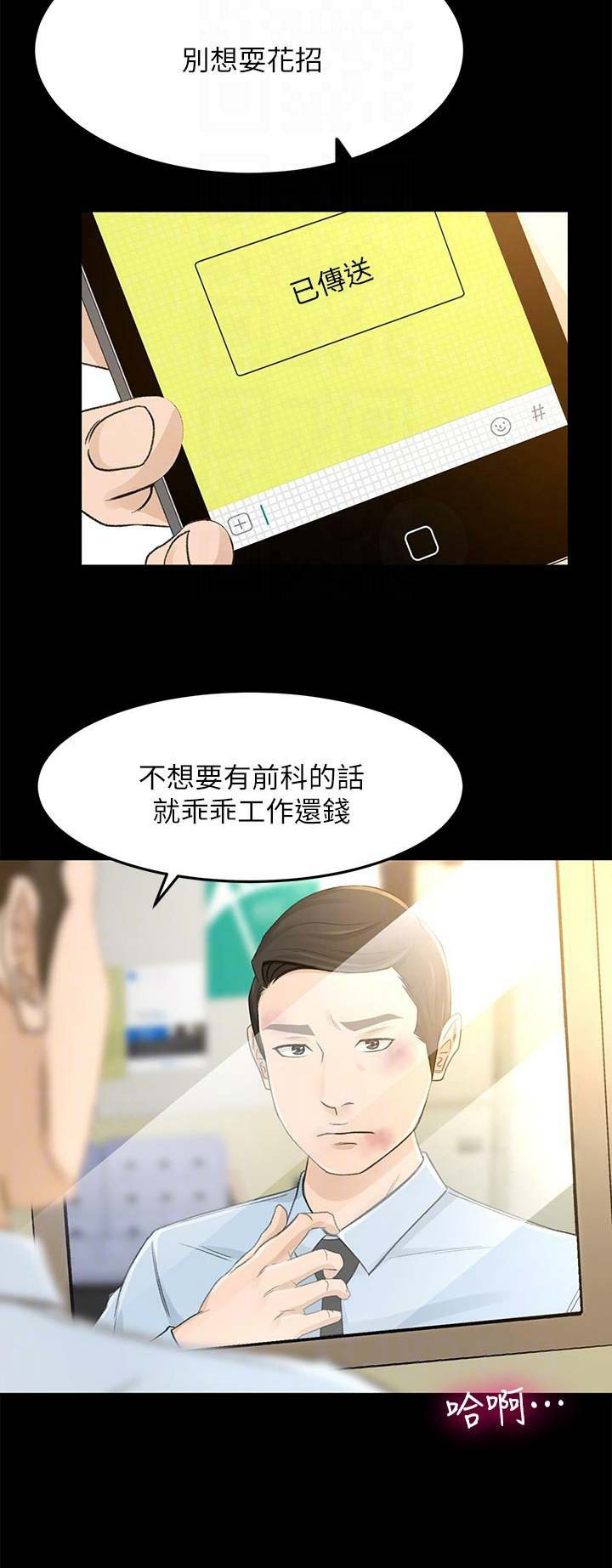 第48话14
