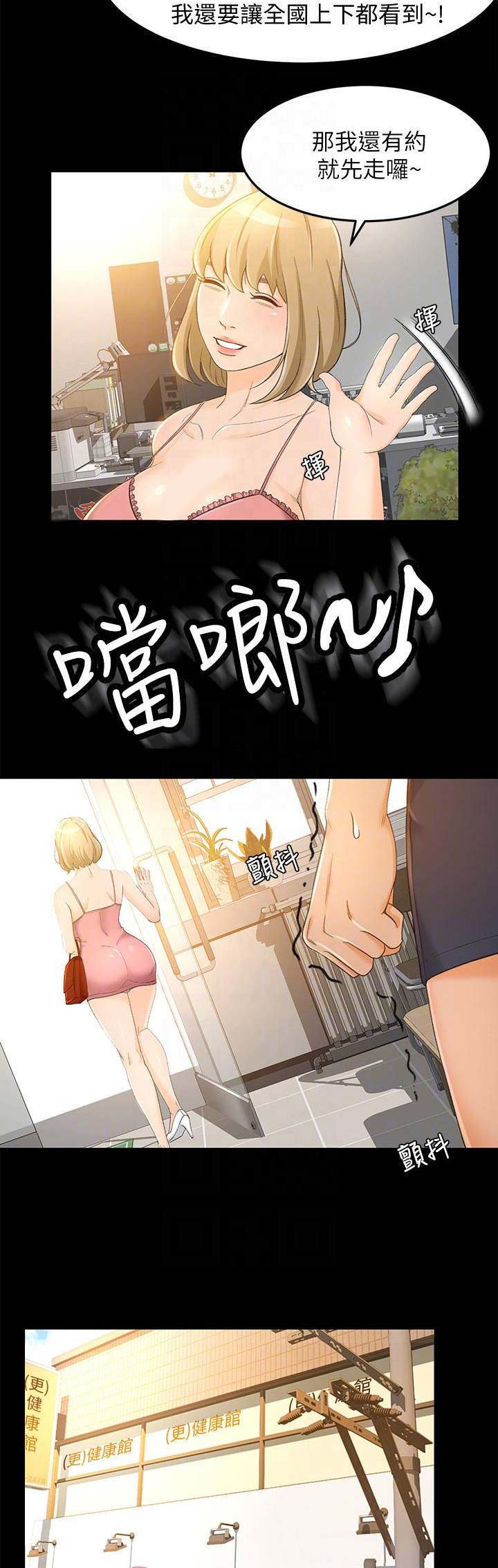 第40话7