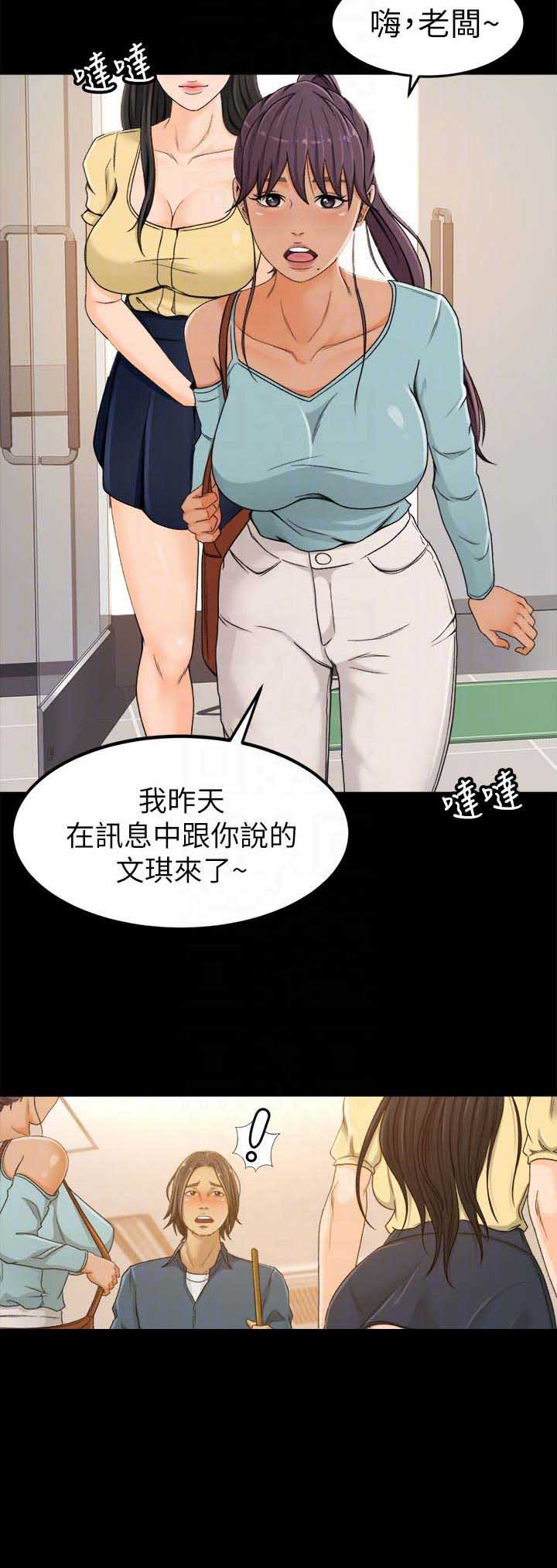 第6话6