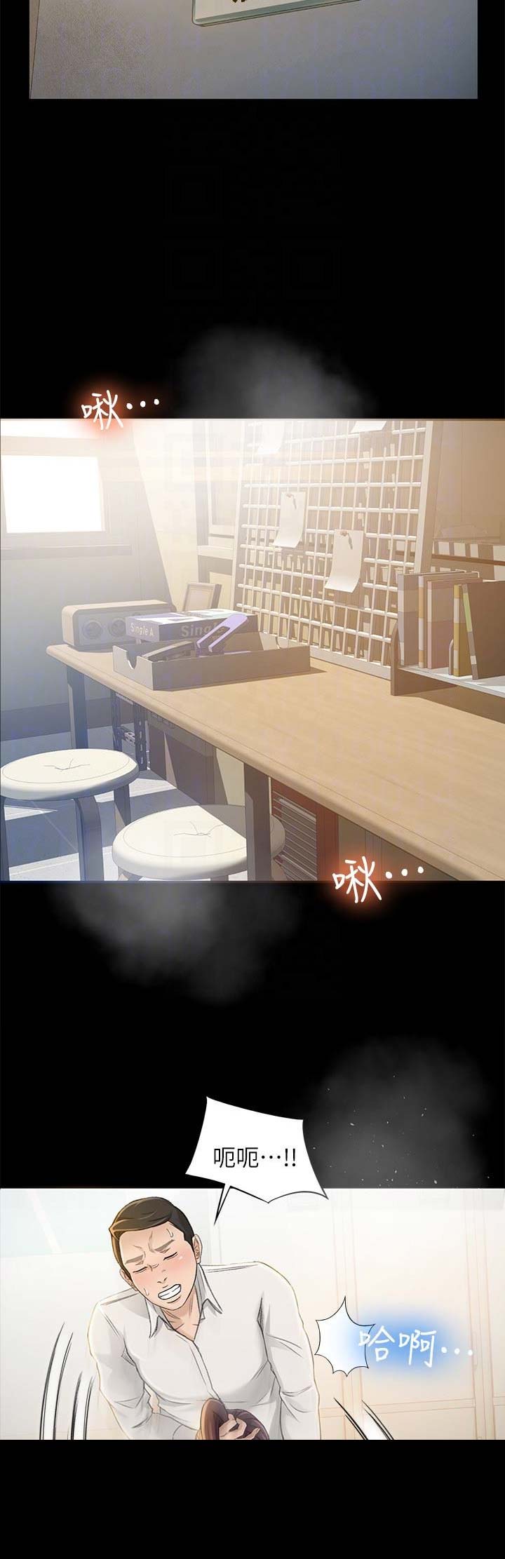 第16话5