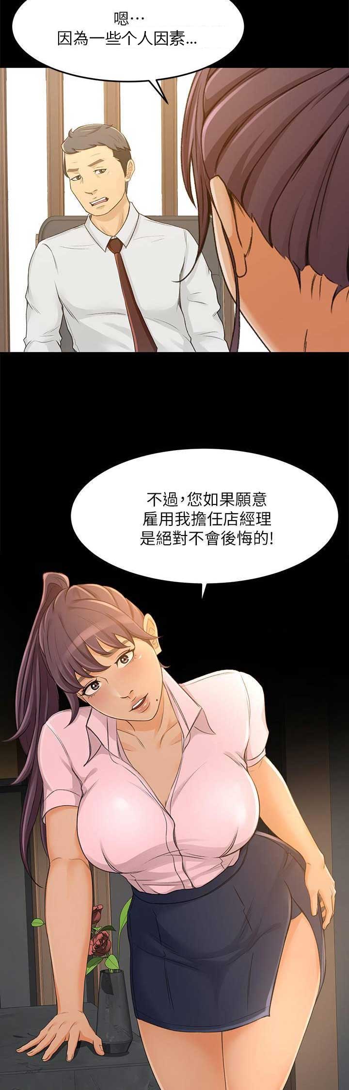 第57话13