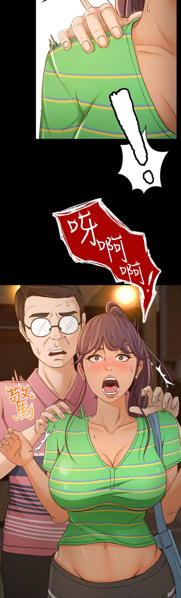 第3话17