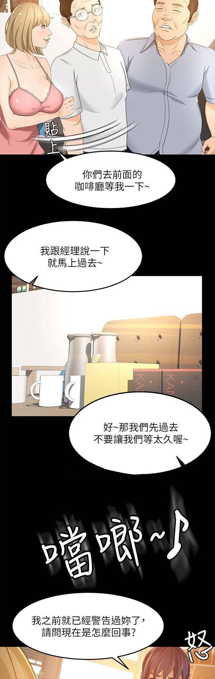 第39话11
