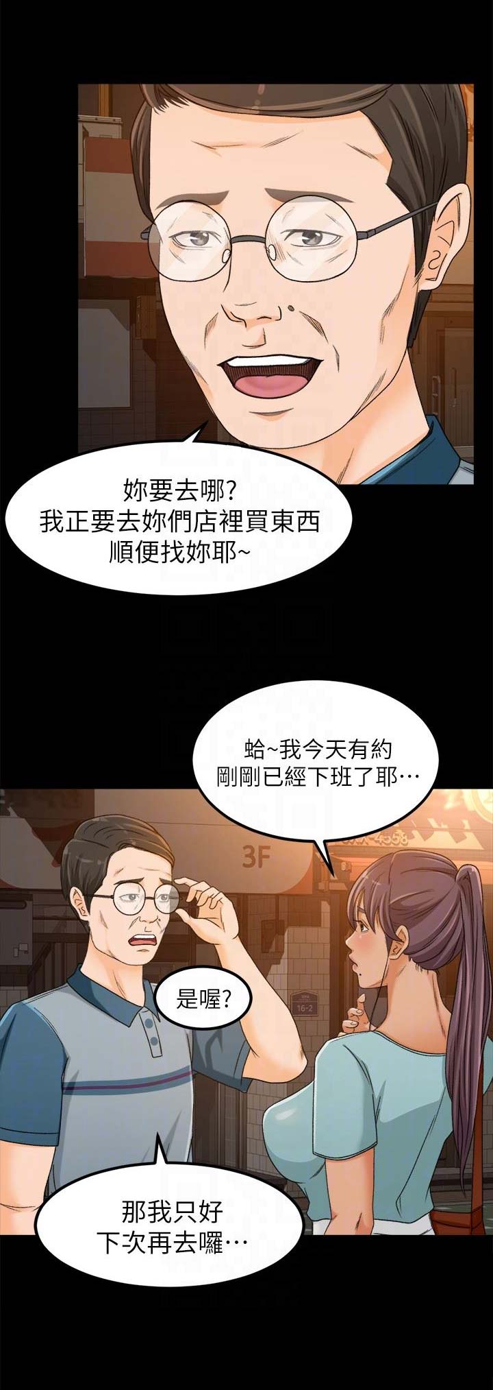 第8话5