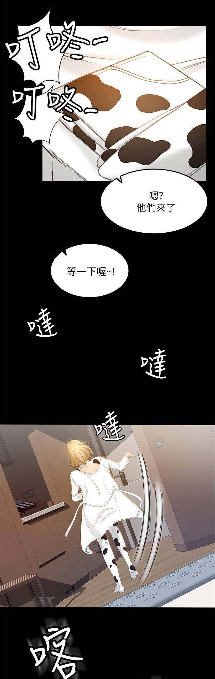 第41话10