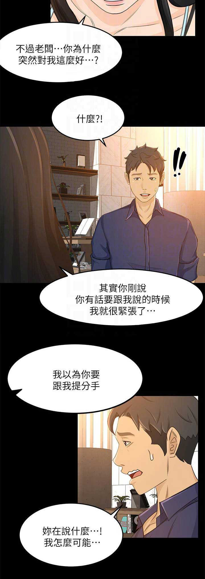 第55话8
