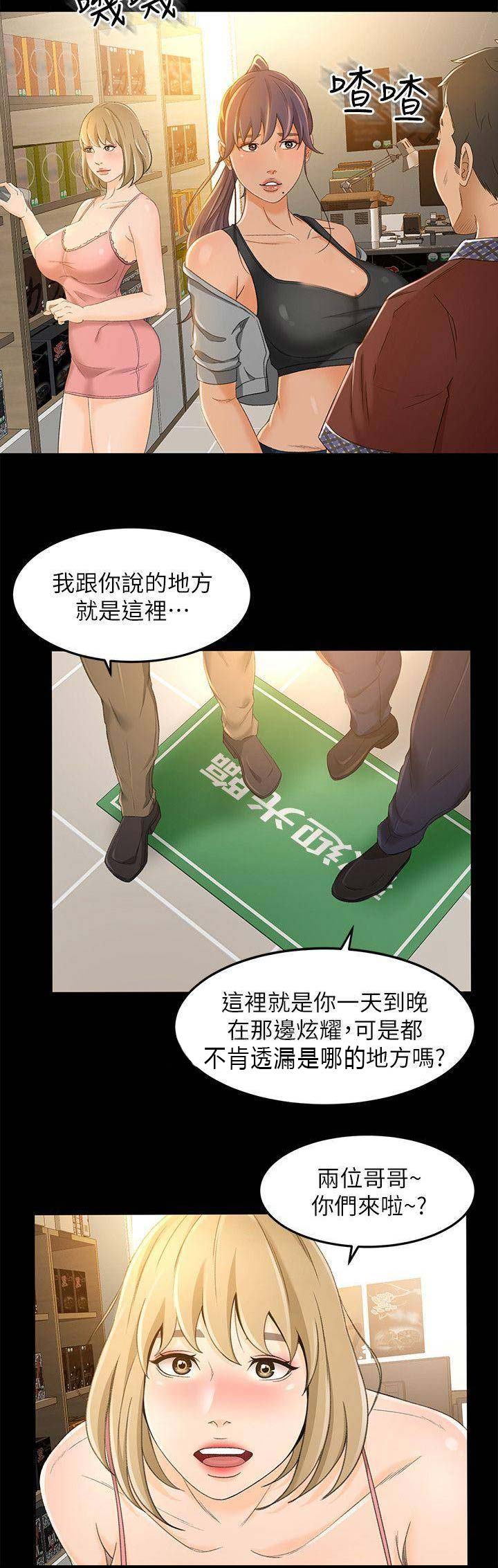 第39话7