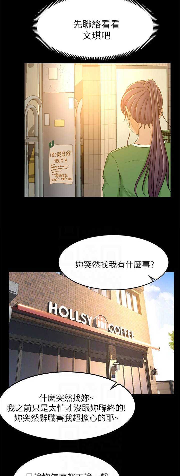 第51话8