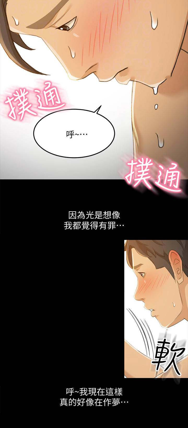 第45话13