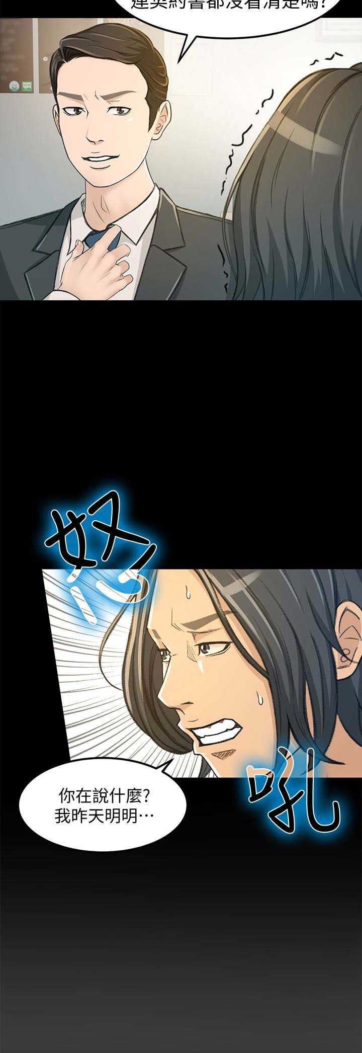 第14话7