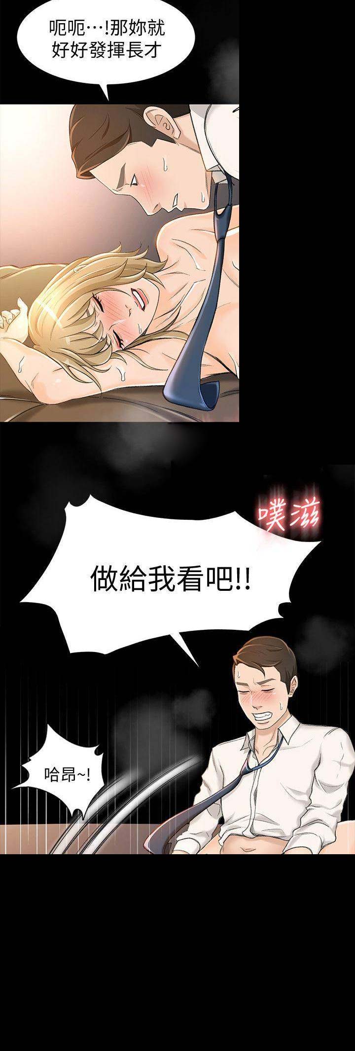 第22话10