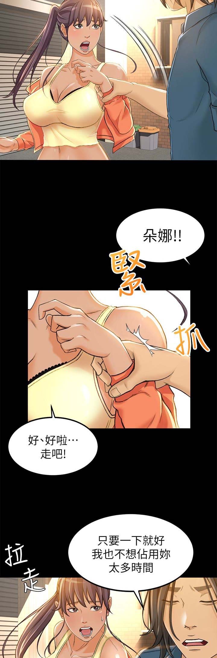 第18话9
