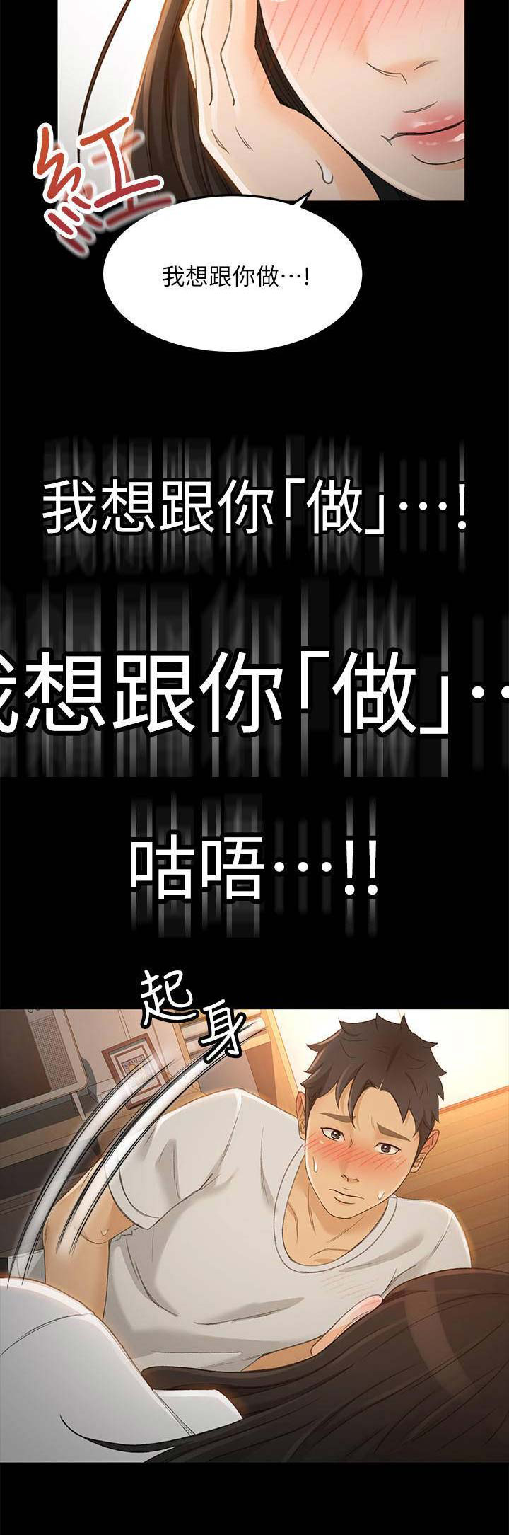 第45话9