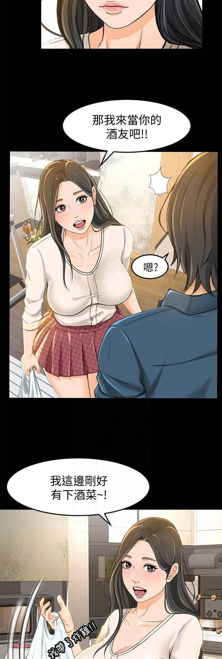 第21话5