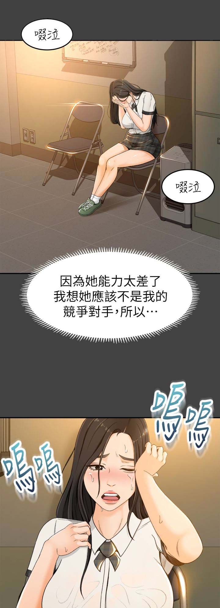 第5话16