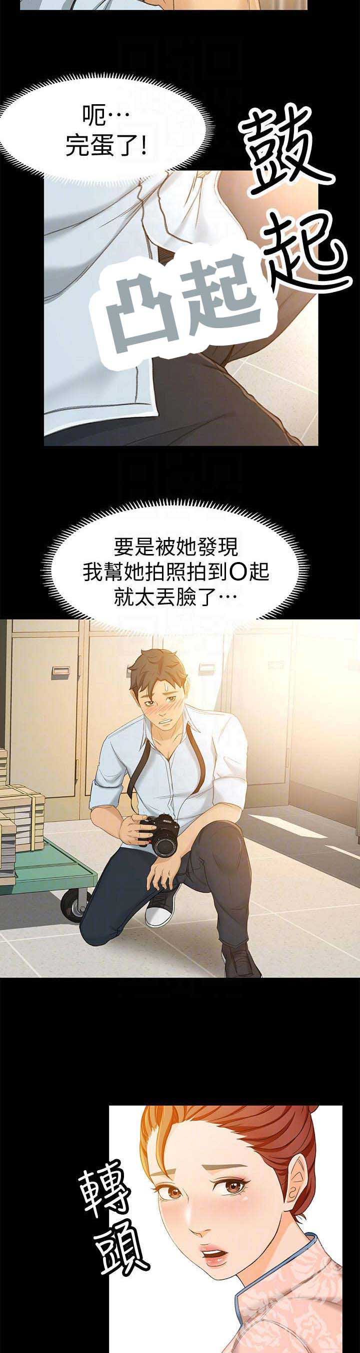 第31话7