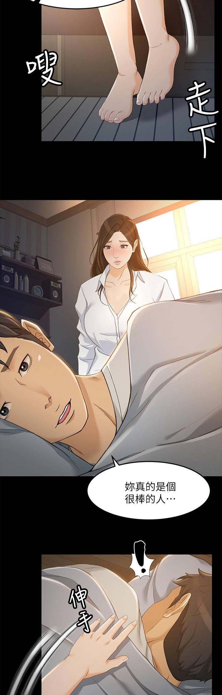 第45话1