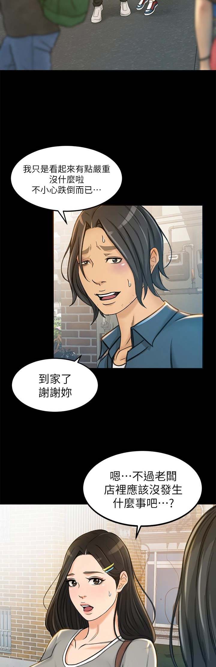 第16话1