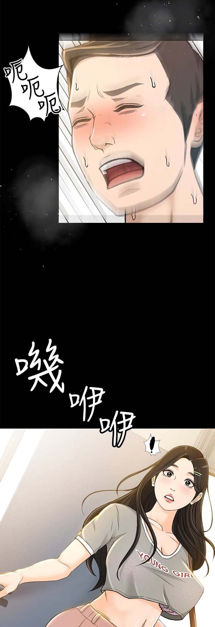 第15话16