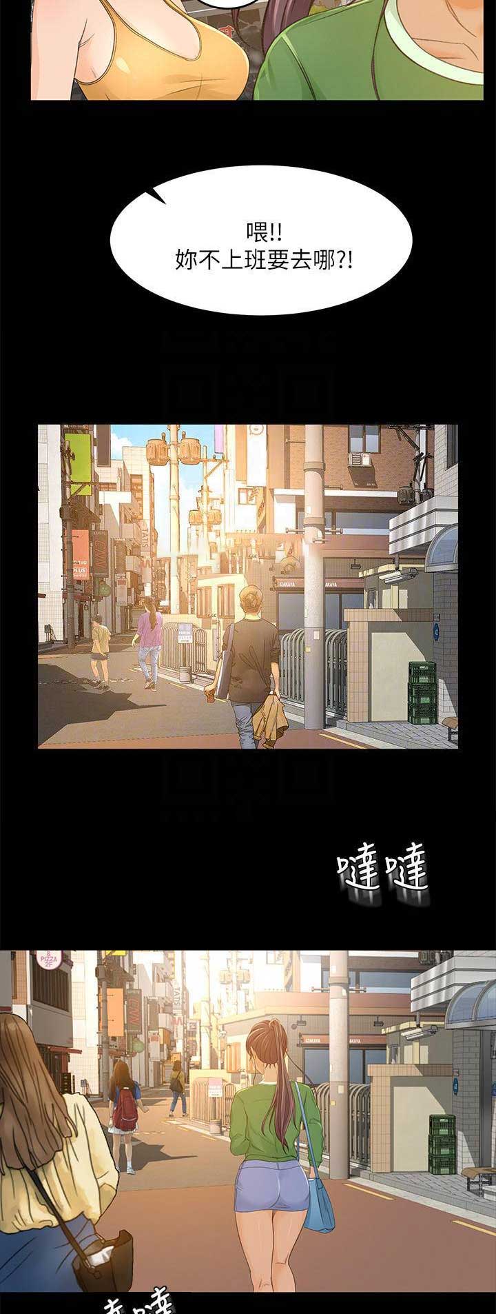 第51话6
