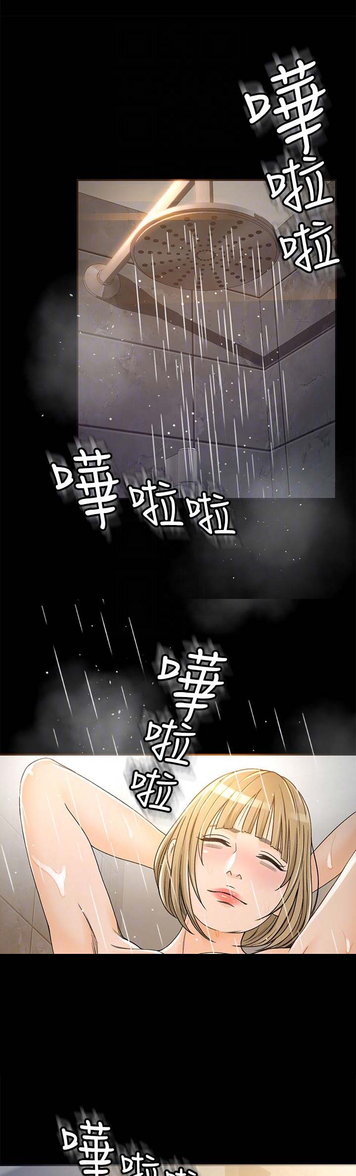 第11话5