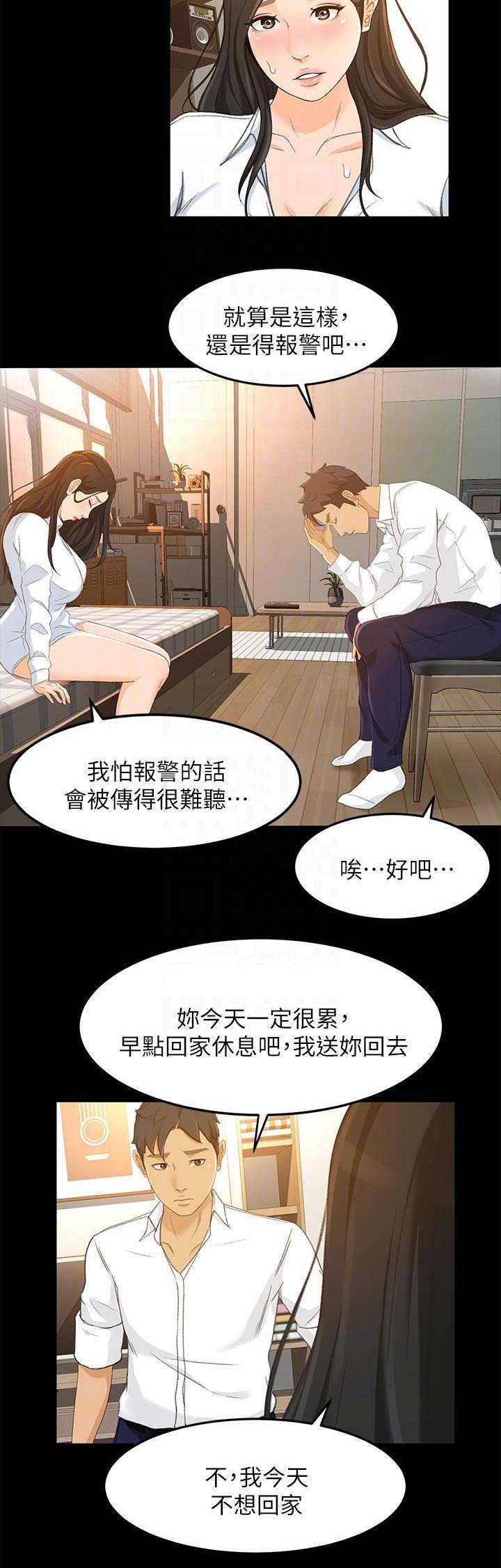 第44话9