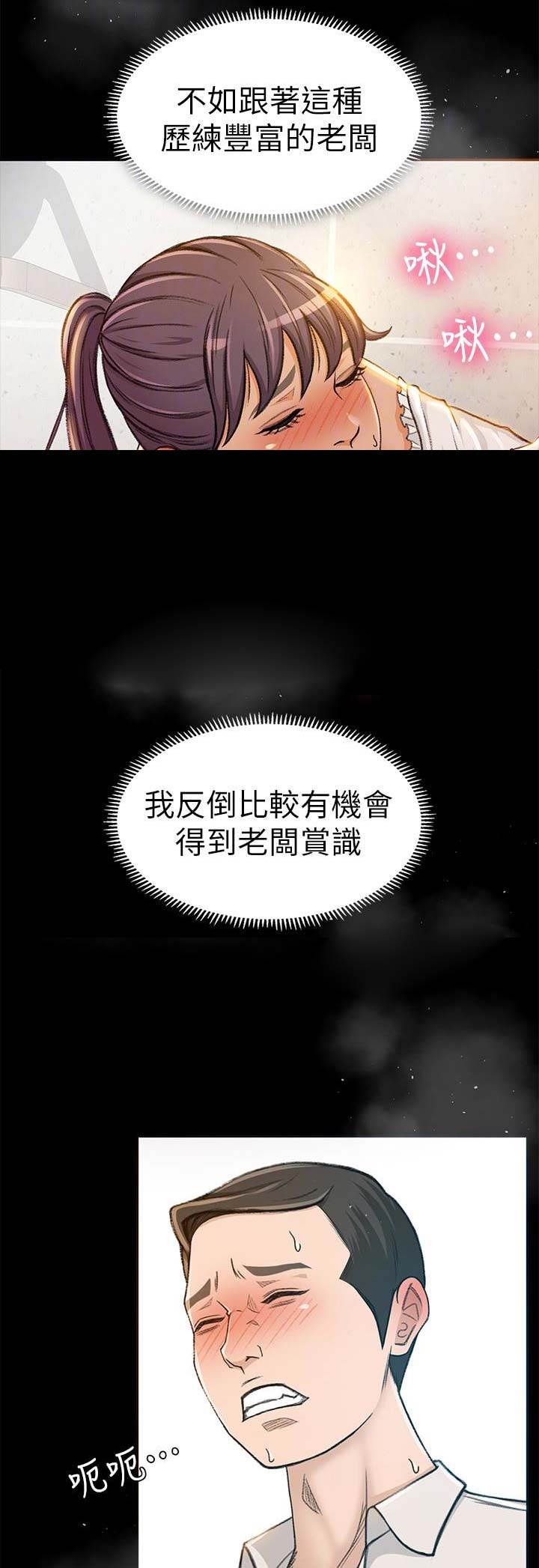 第15话13