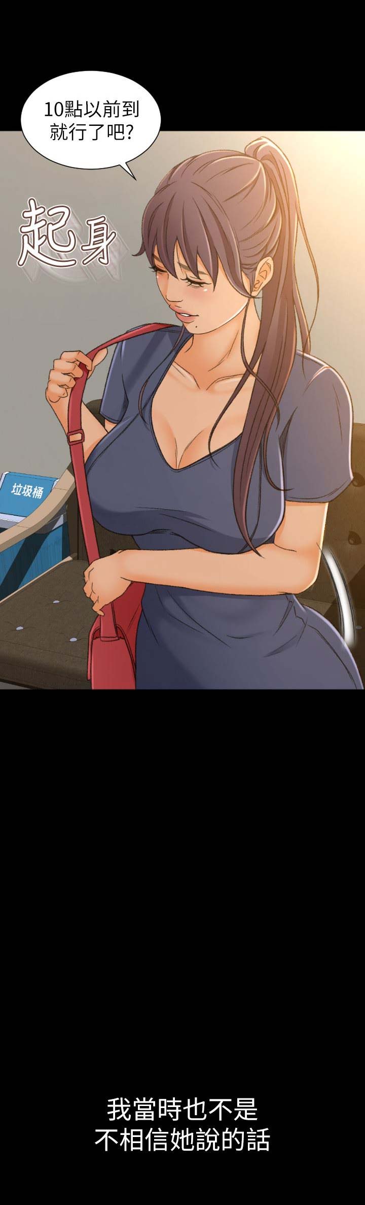 第3话8
