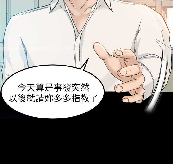 第16话10