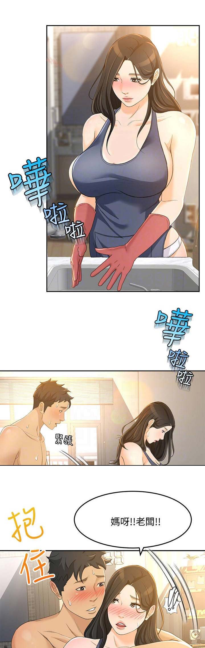 第46话12